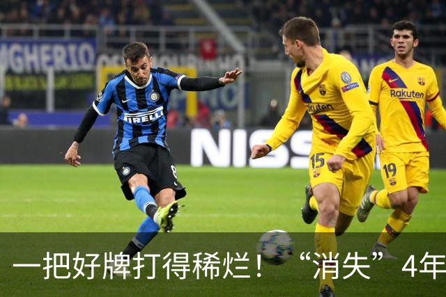 一把好牌打得稀烂！“消失”4年、无戏可拍的张翰，面相真的变了