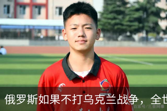 俄罗斯如果不打乌克兰战争，全世界包括欧洲德国都会毫不犹豫的曾认为，俄罗斯军事实力是世界第二，但如今所有人看到了俄罗斯被拖垮的机会