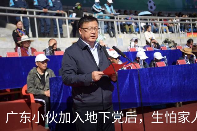 广东小伙加入地下党后，生怕家人知道，建国后才得知：亲哥哥的代号是10