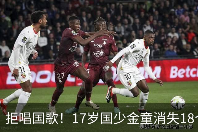 拒唱国歌！17岁国少金童消失18个月后归来，生在中国，愿为国效力