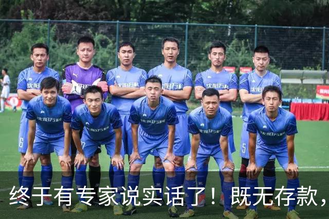 终于有专家说实话了！既无存款，又无退休金，农村老人该怎么办？