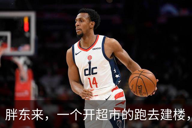 胖东来，一个开超市的跑去建楼，耗资65亿，把整个建筑行业的脸都打肿了：按时给钱、真材实料、给工人装空调！